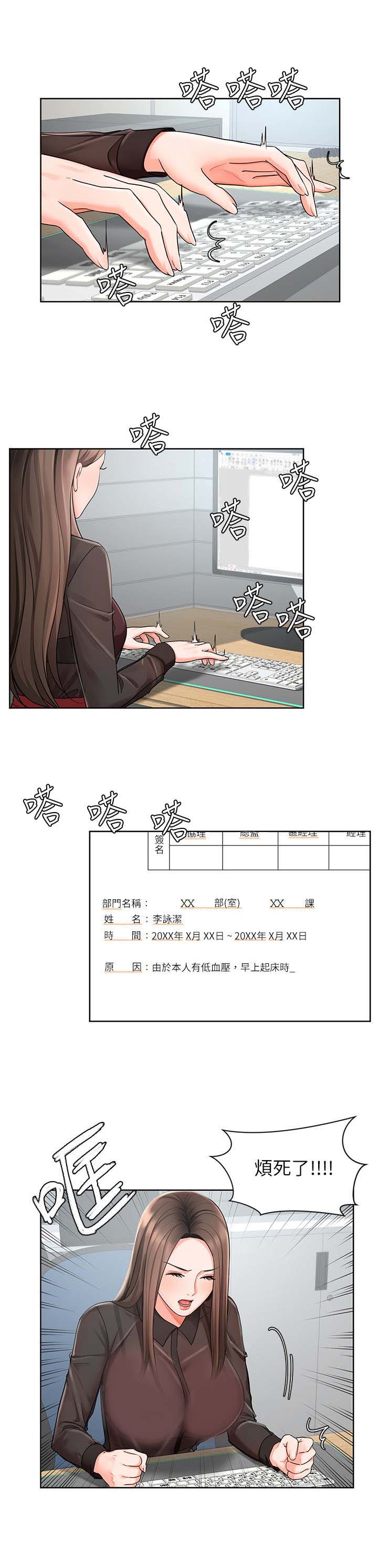 第3章：不近人情4