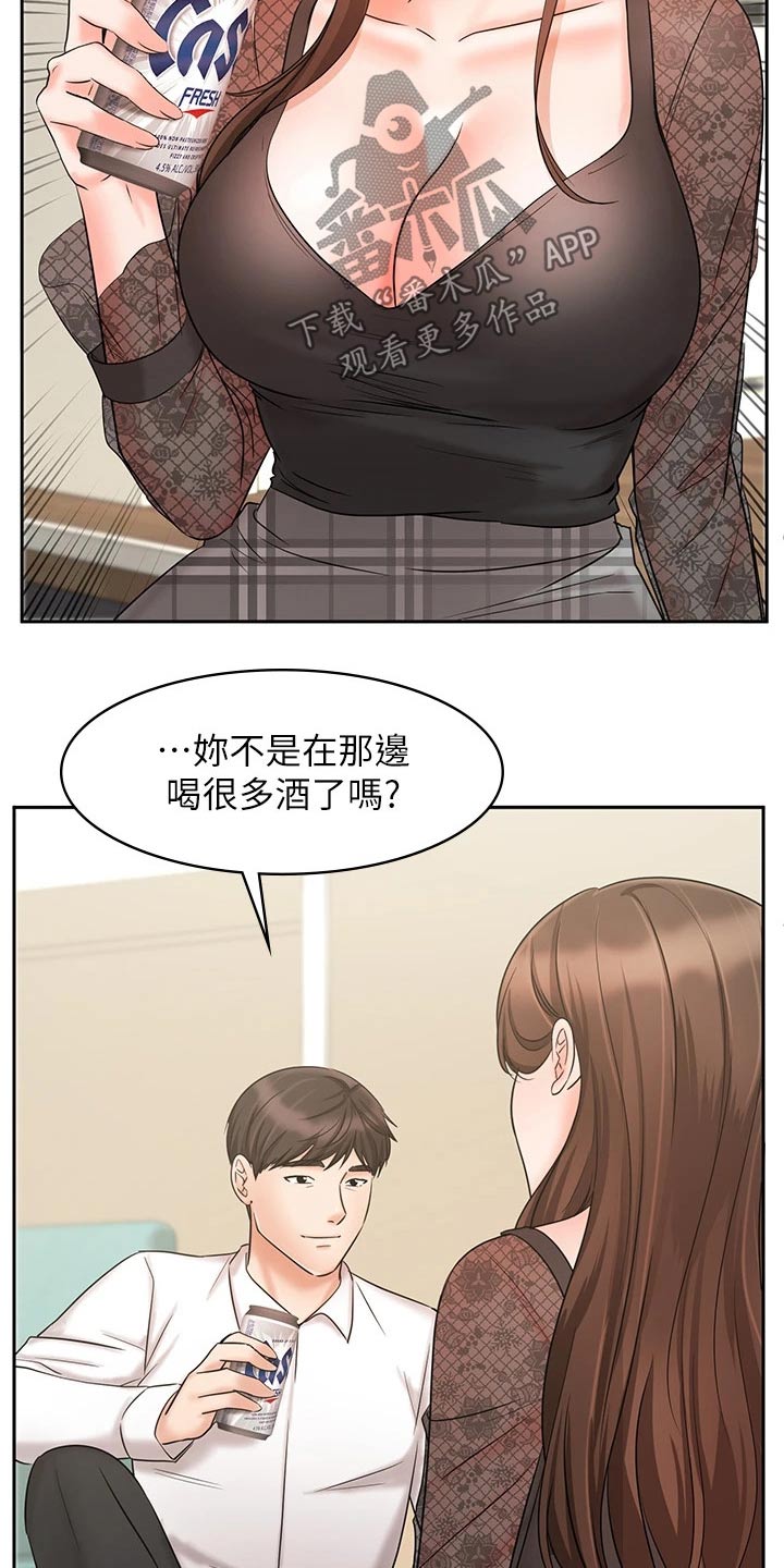 第37章：秘密13