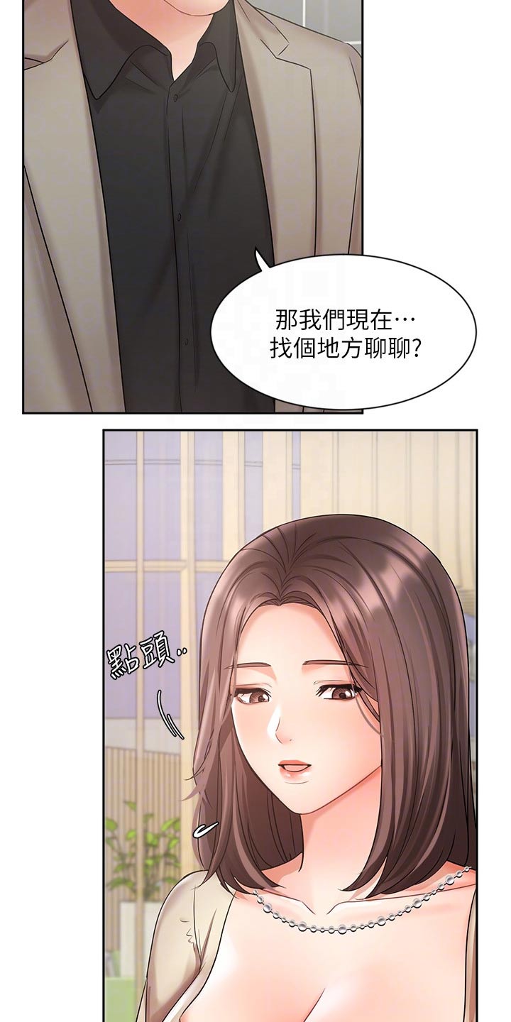 第66章：夫妻相见27