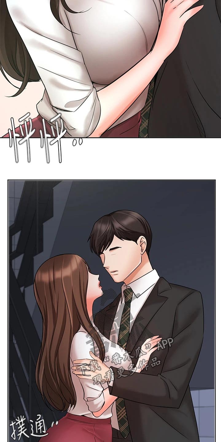 第47章：帮忙33