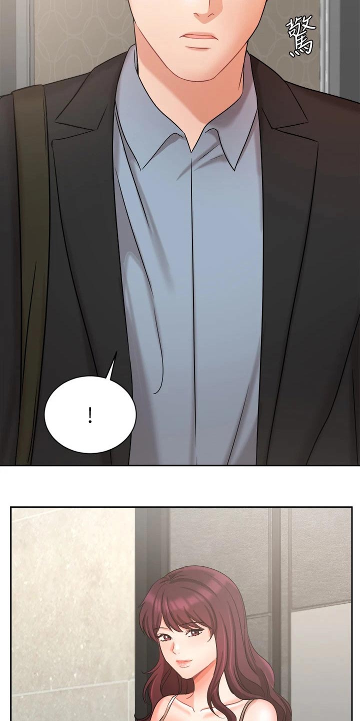 第75章：不应该这样22