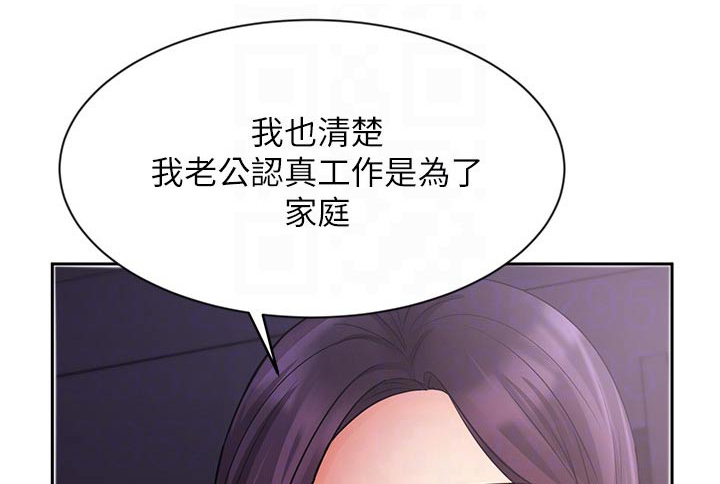第55章：羡慕 0