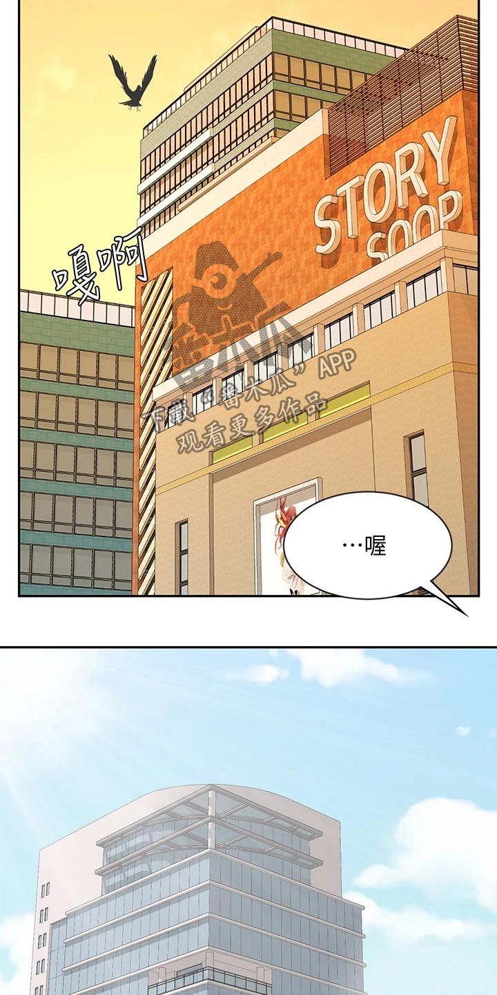 第29章：不一样的感觉17