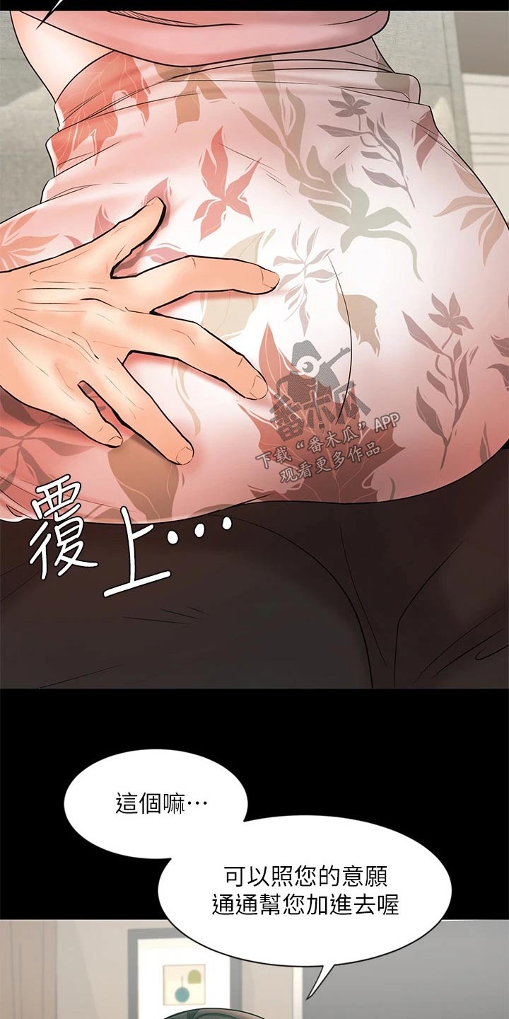 第31章：自己解决7