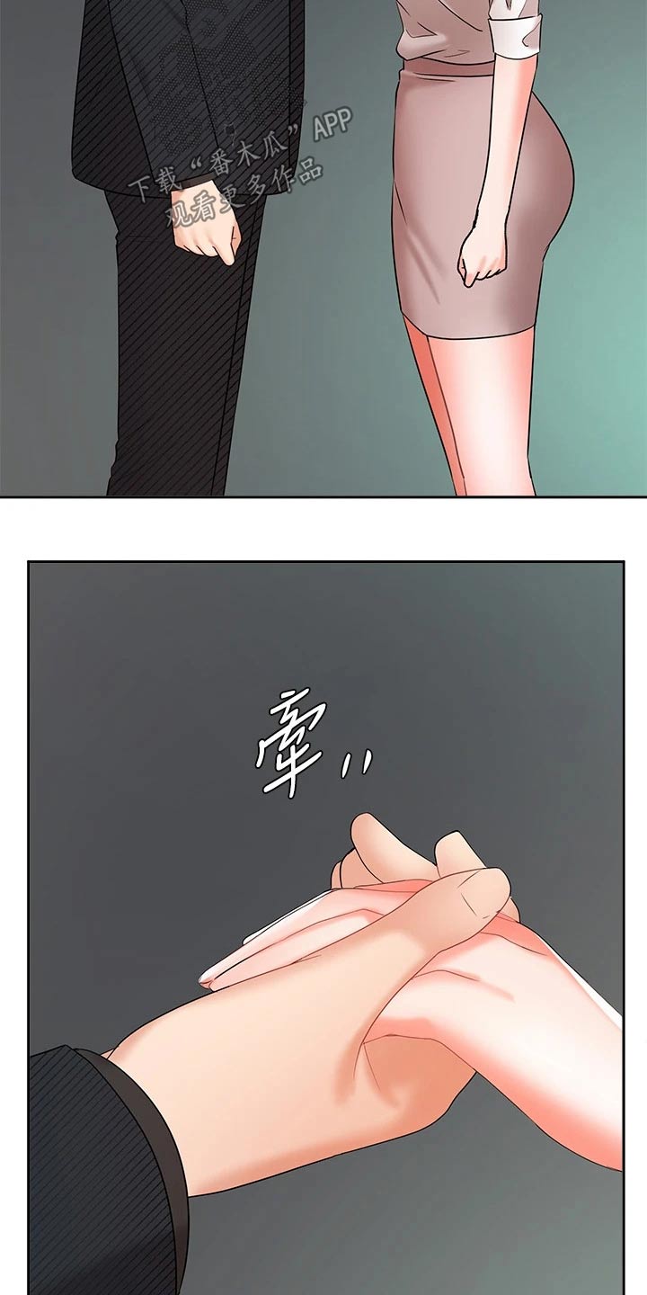 第80章：跟我回家25