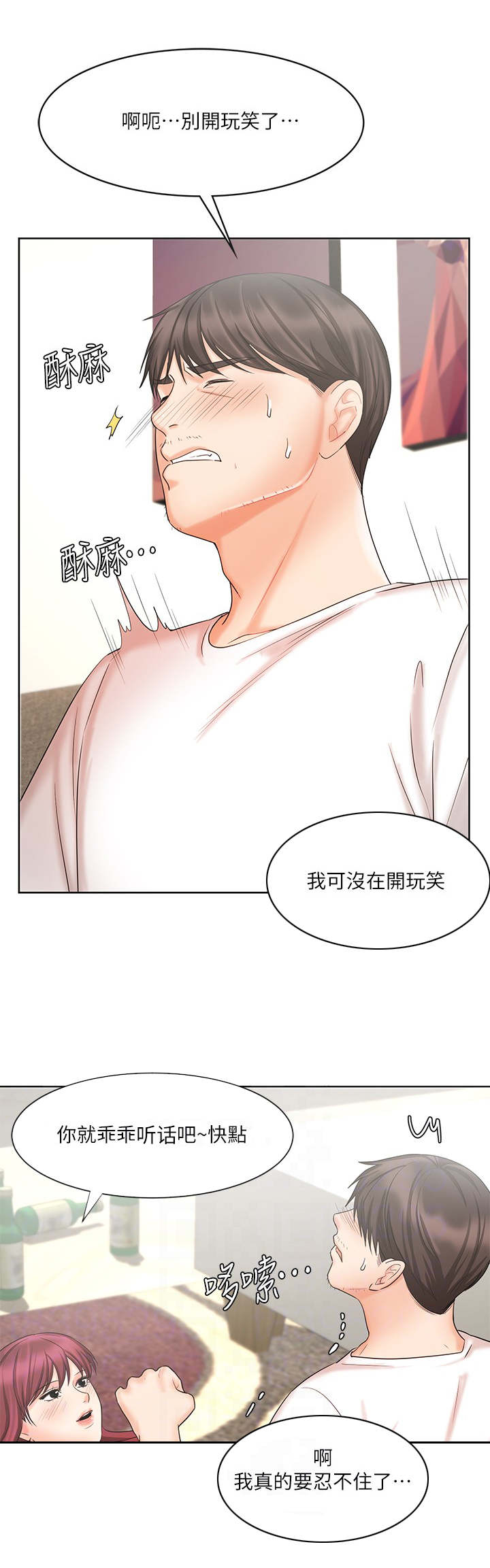 第22章：固执0