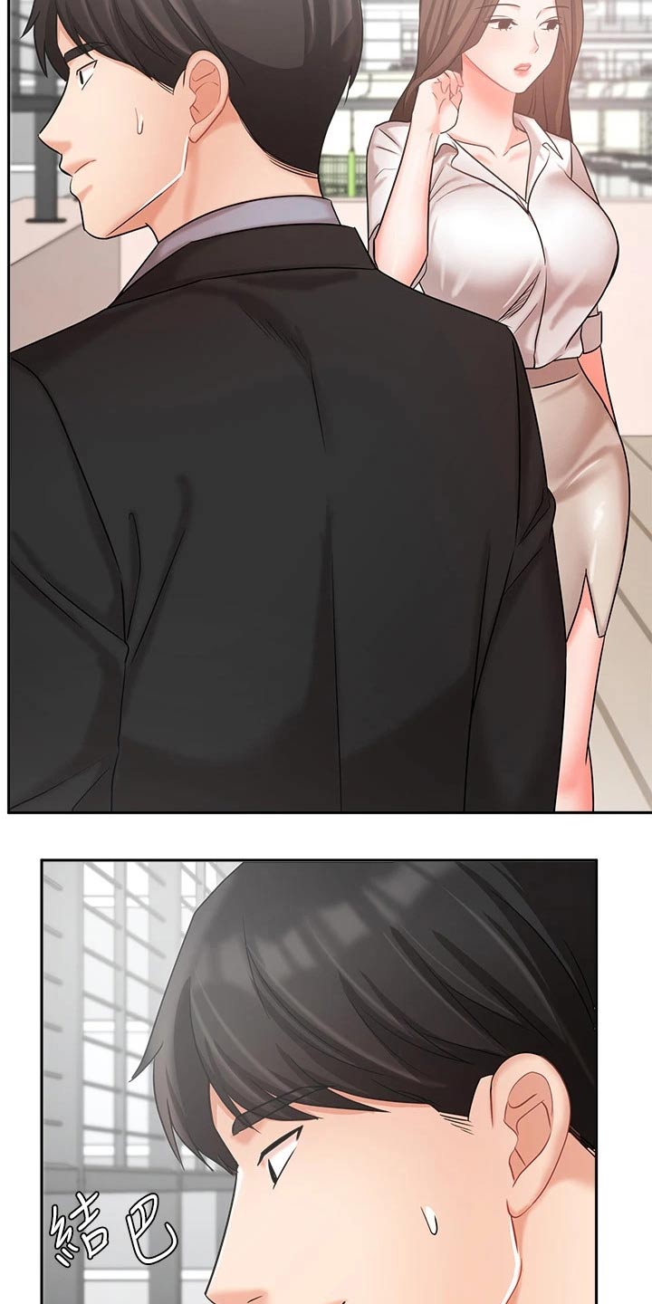 第70章：靠自己7