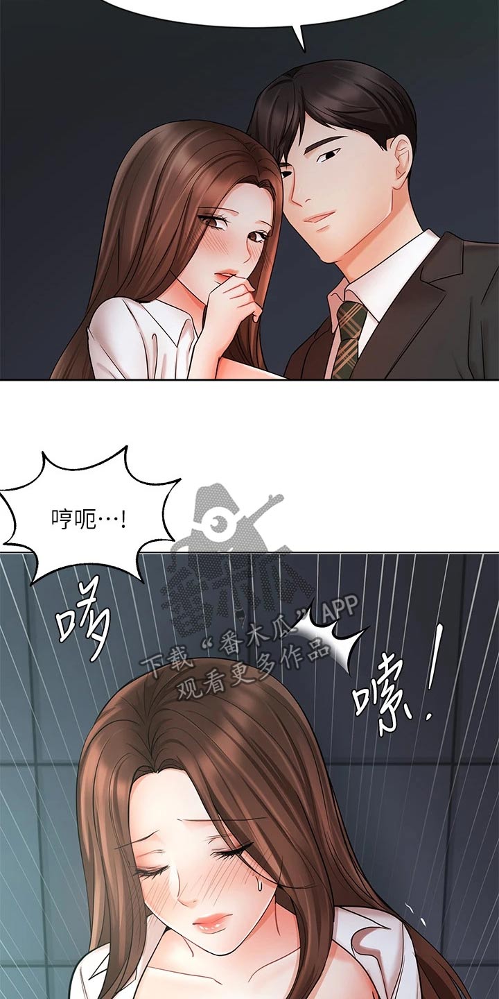 第48章：这种地方20
