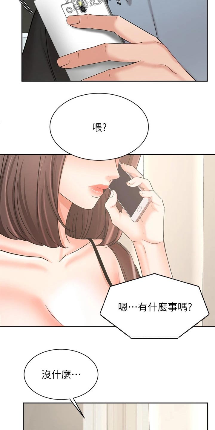 第73章：原谅10
