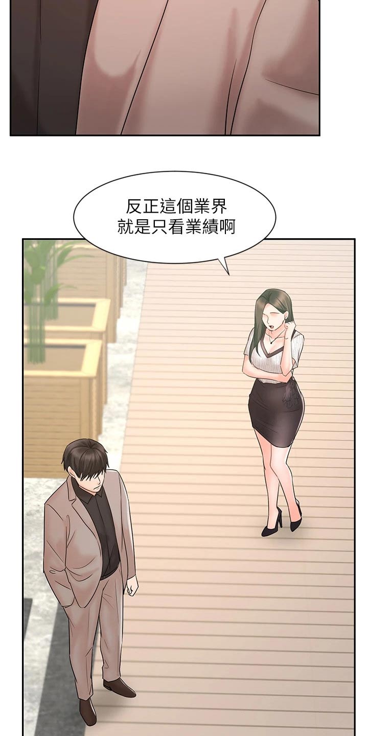 第31章：自己解决19