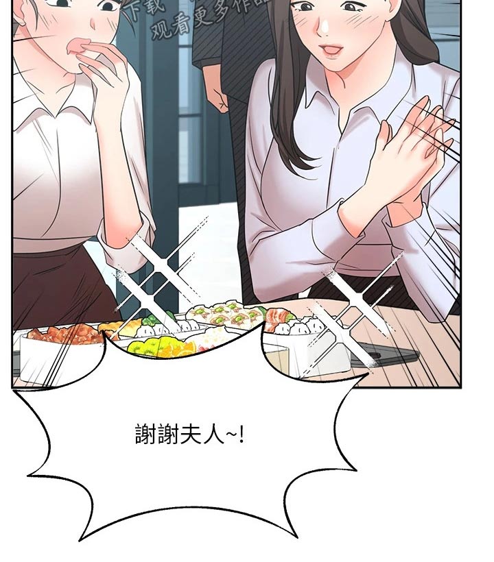 第78章：决定1
