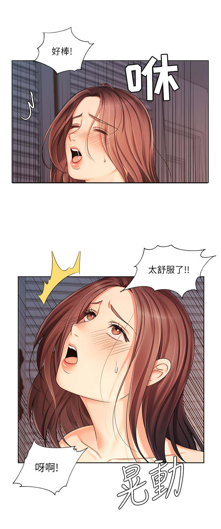第13章：出轨9