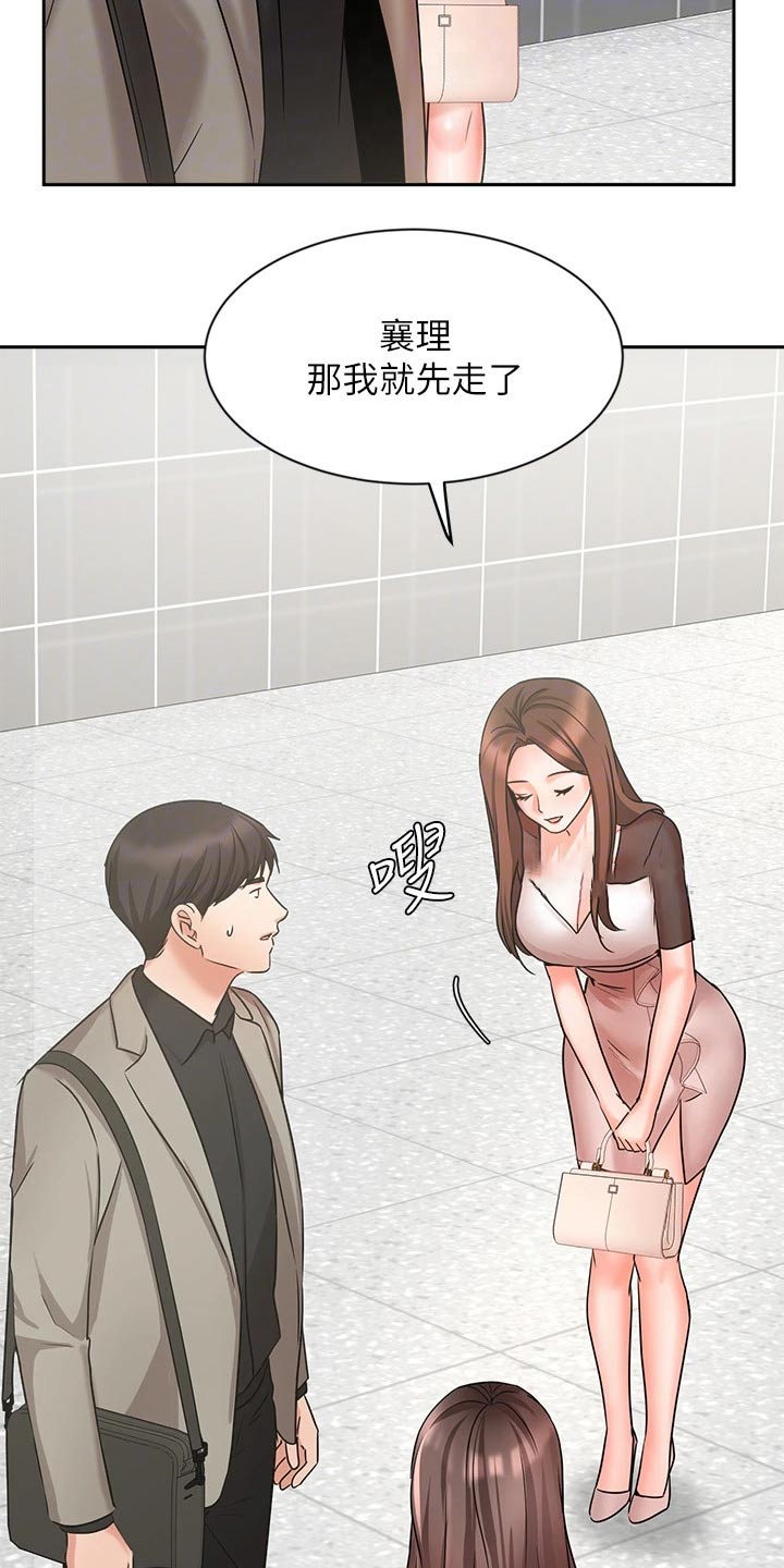 第66章：夫妻相见24