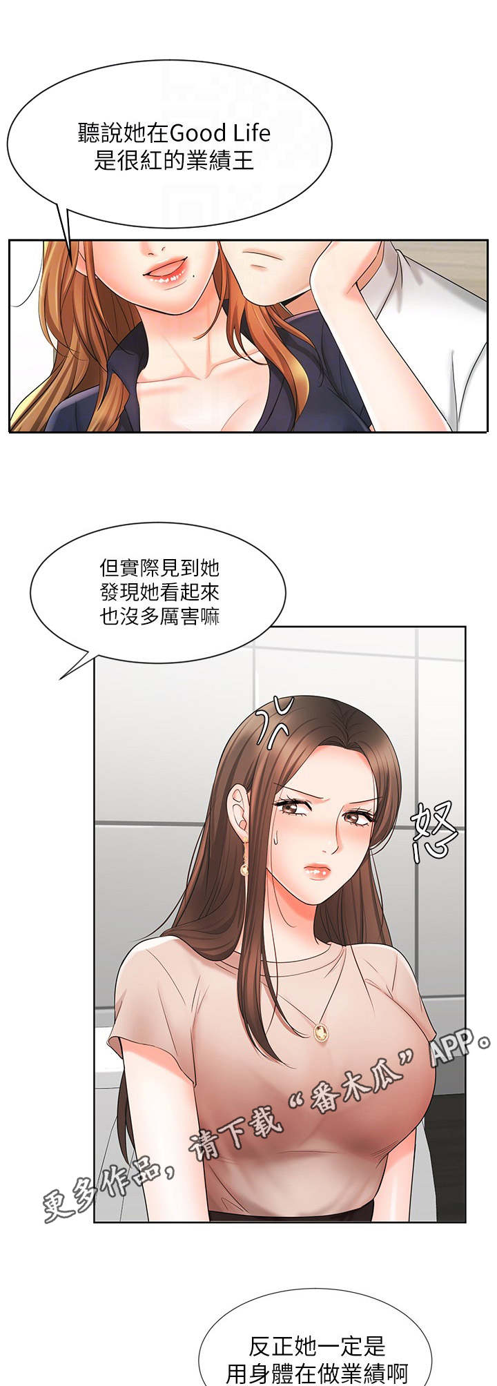 第24章：泼水5