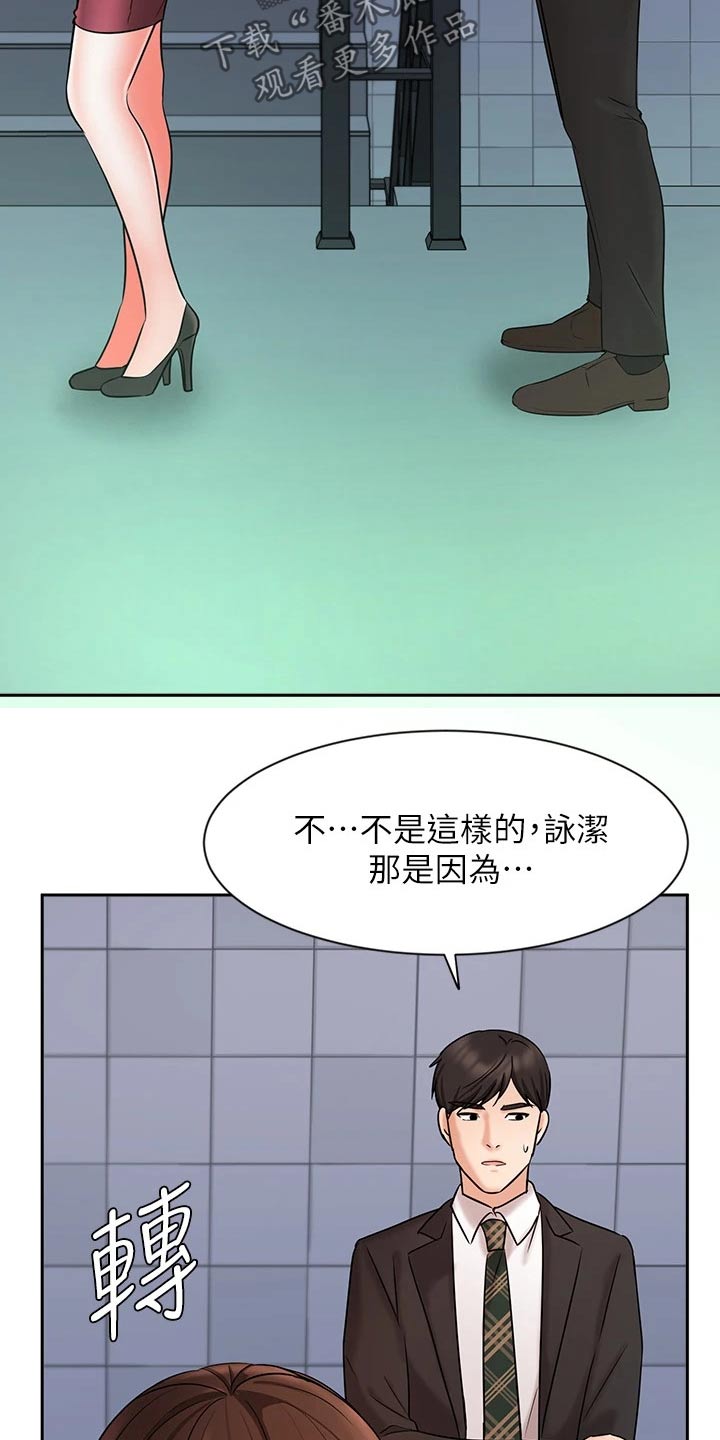 第47章：帮忙23