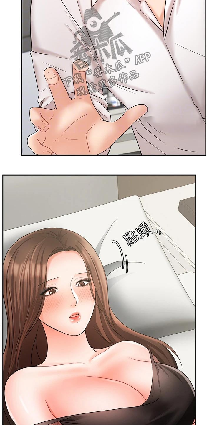 第40章：释怀5