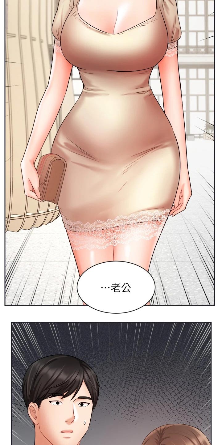 第66章：夫妻相见17