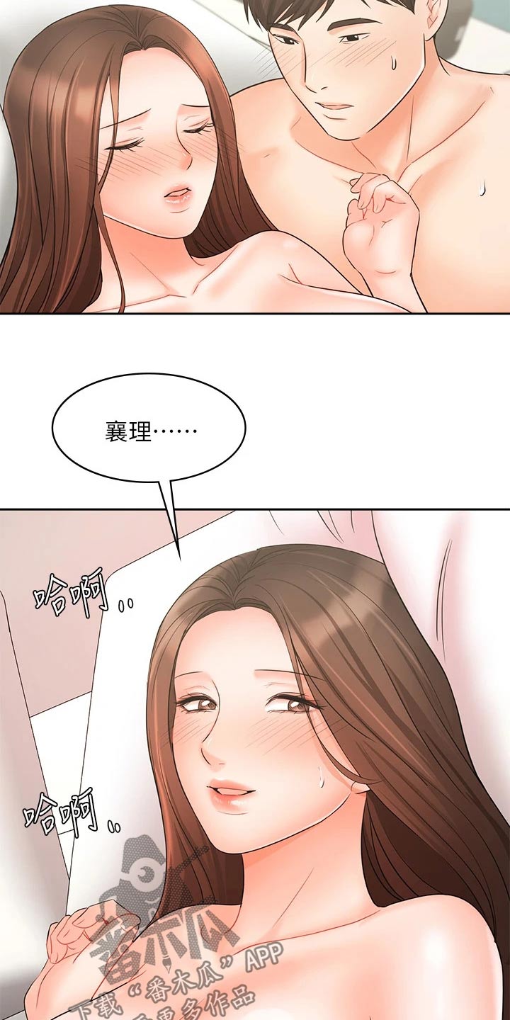 第41章：如何面对5