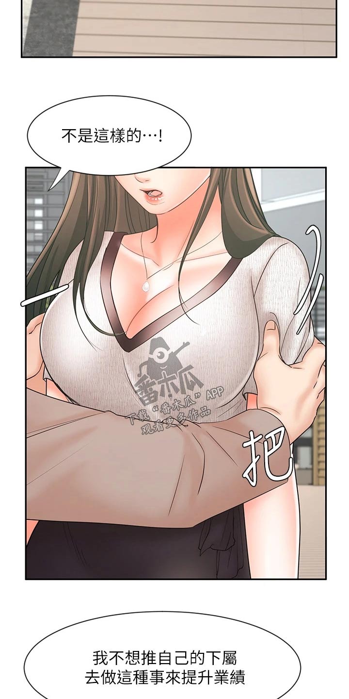 第31章：自己解决20
