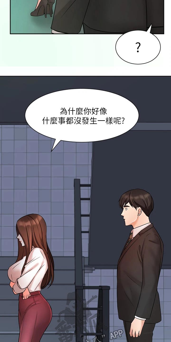 第47章：帮忙22