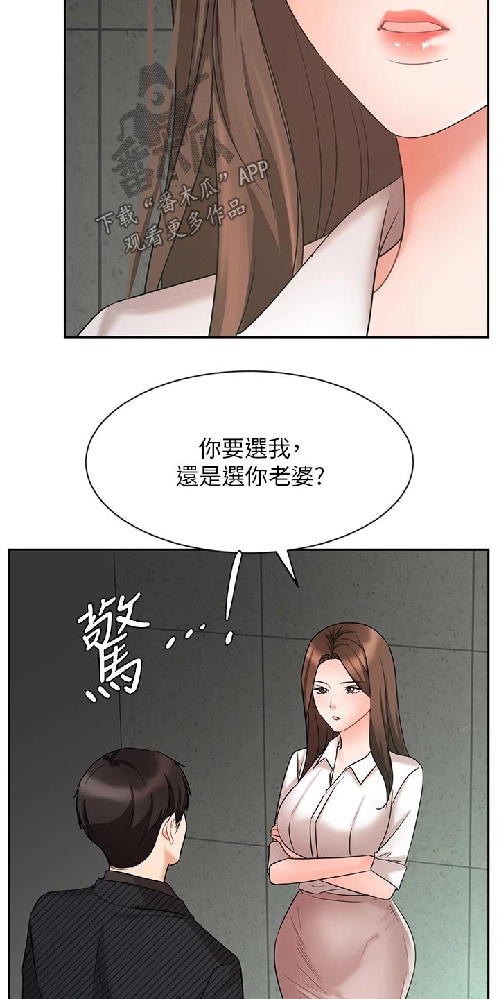 第78章：决定21