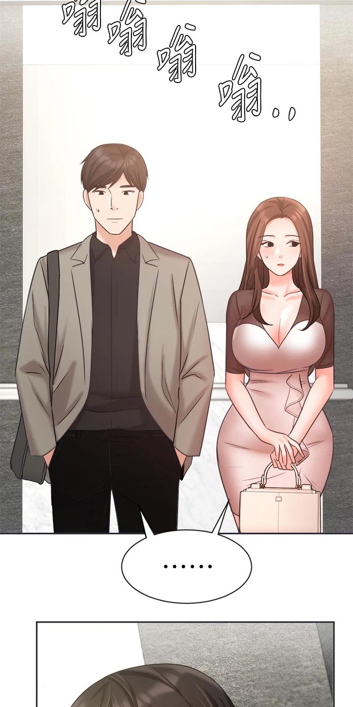 第66章：夫妻相见5
