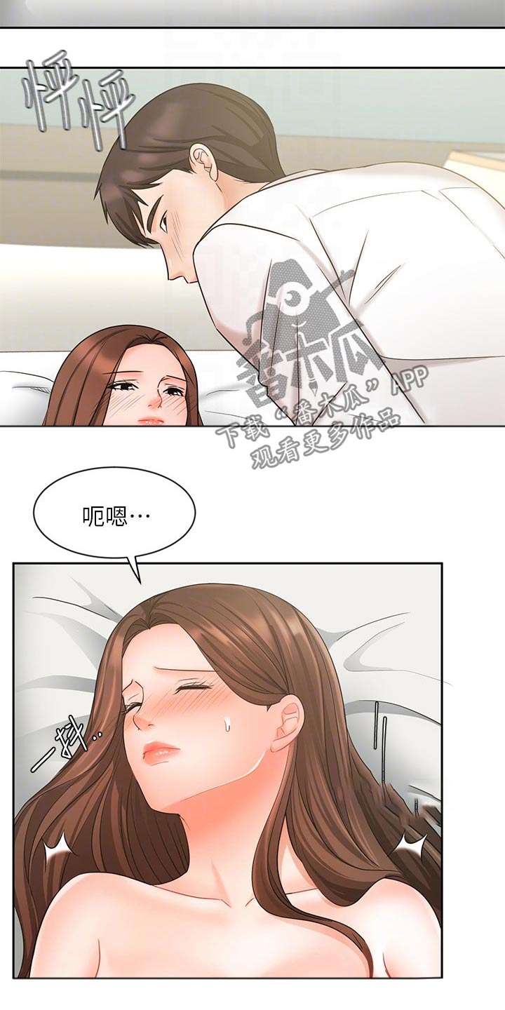 第40章：释怀8