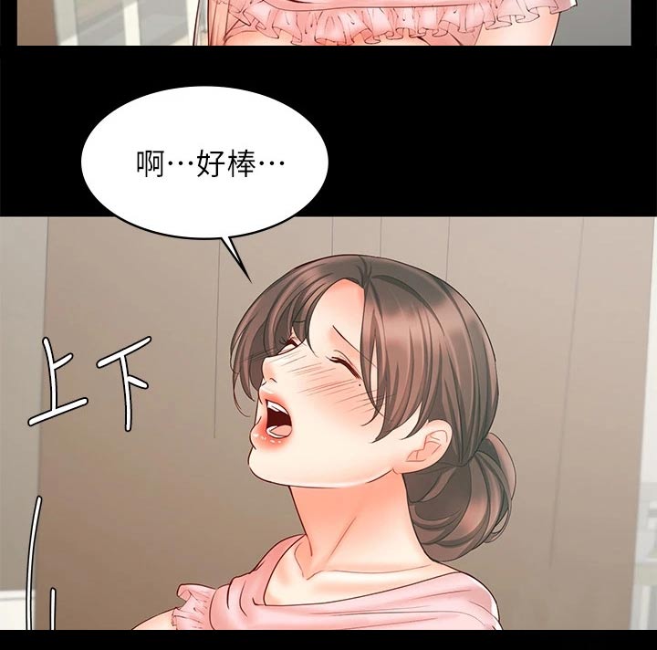 第31章：自己解决11