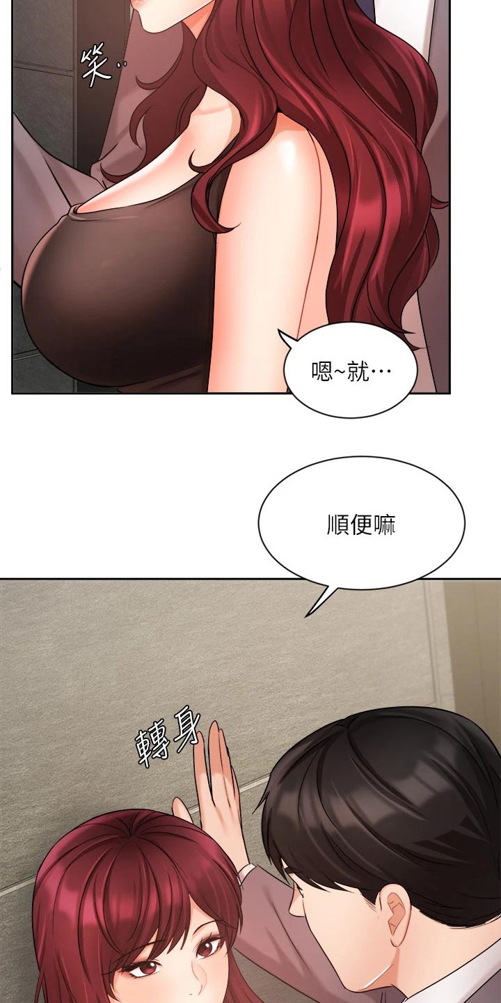 第63章：留住11