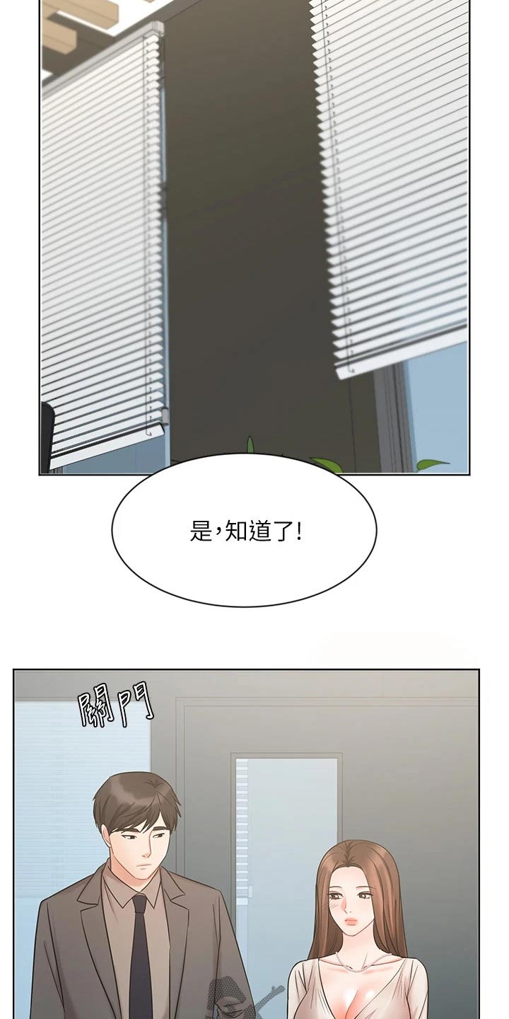第51章：天生一对24