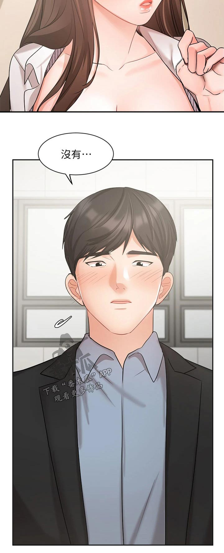 第71章：做得更好18