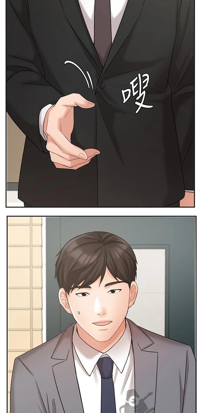 第58章：来访7