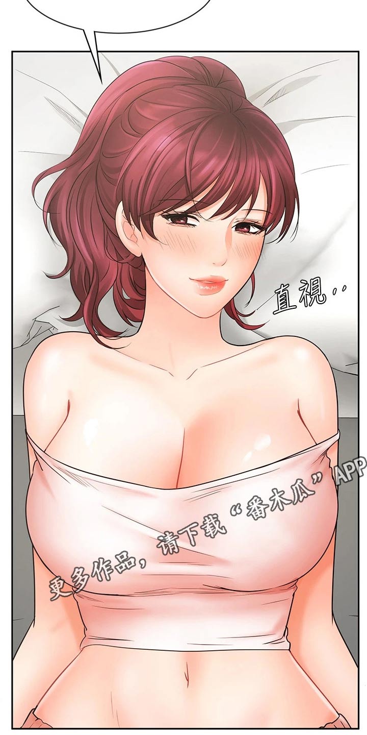 第43章：有点自信了35