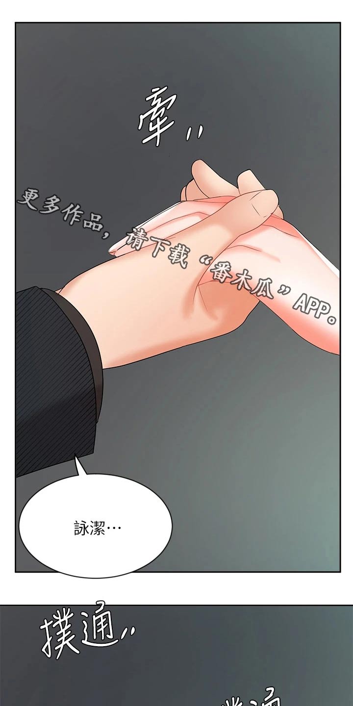 第81章：帮忙0