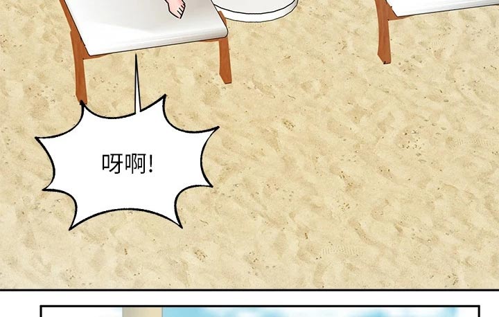 第85章：度假【完结】16