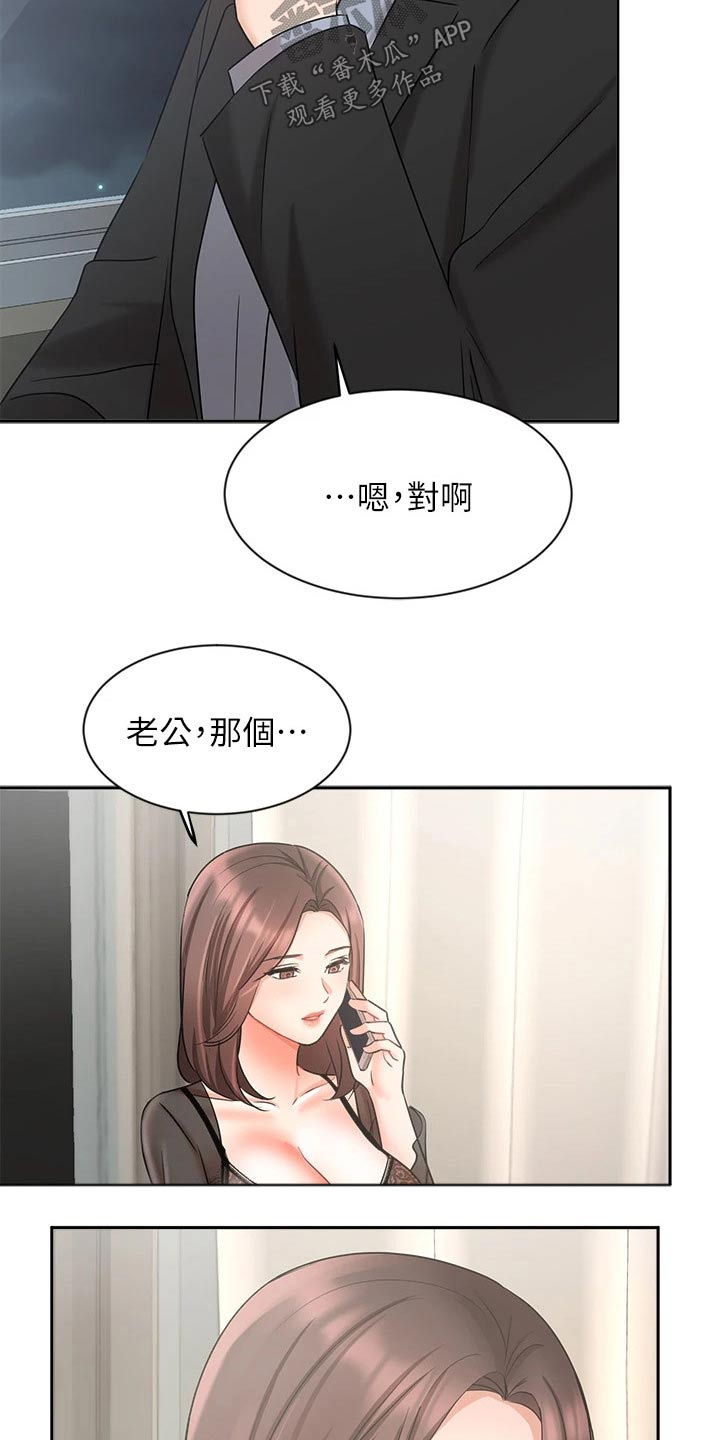 第73章：原谅12