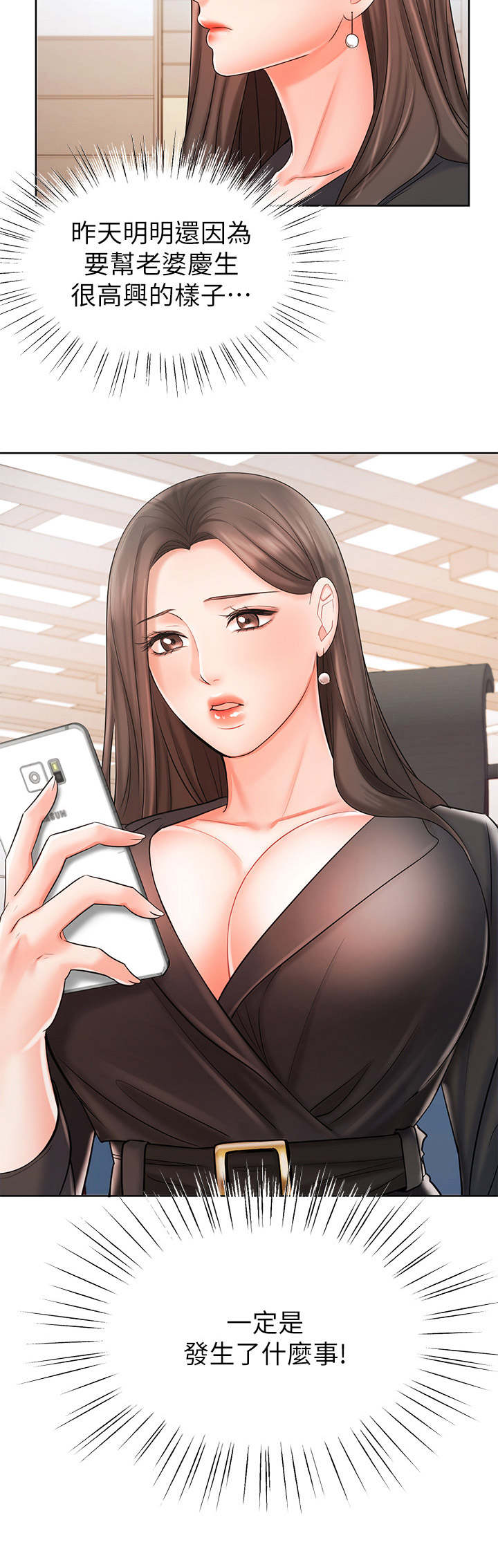 第17章：缺席4