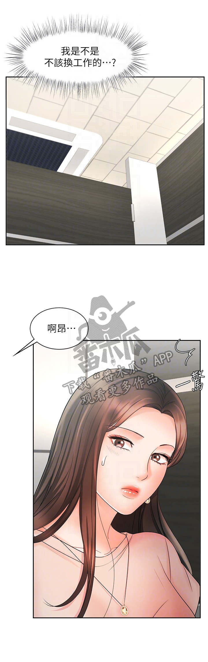 第24章：泼水1