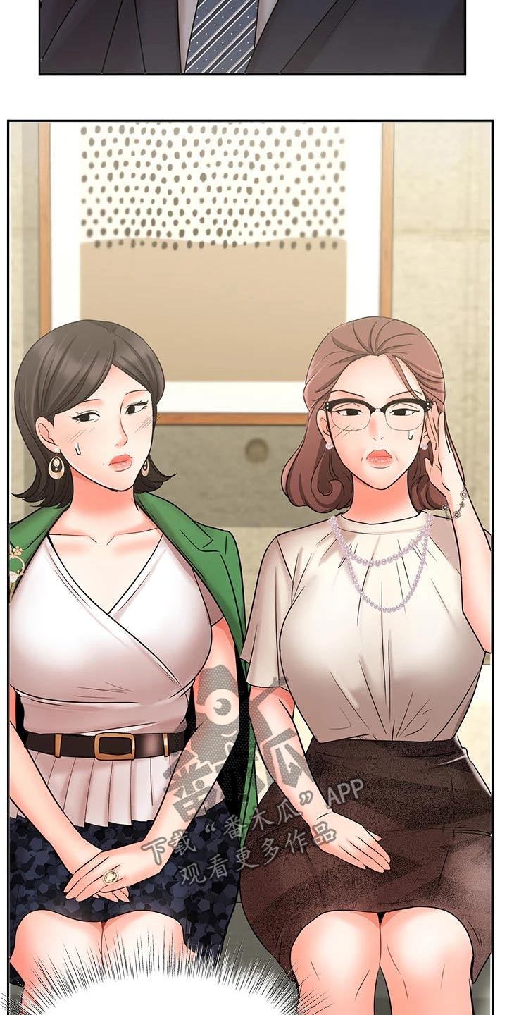 第46章：介绍客户14