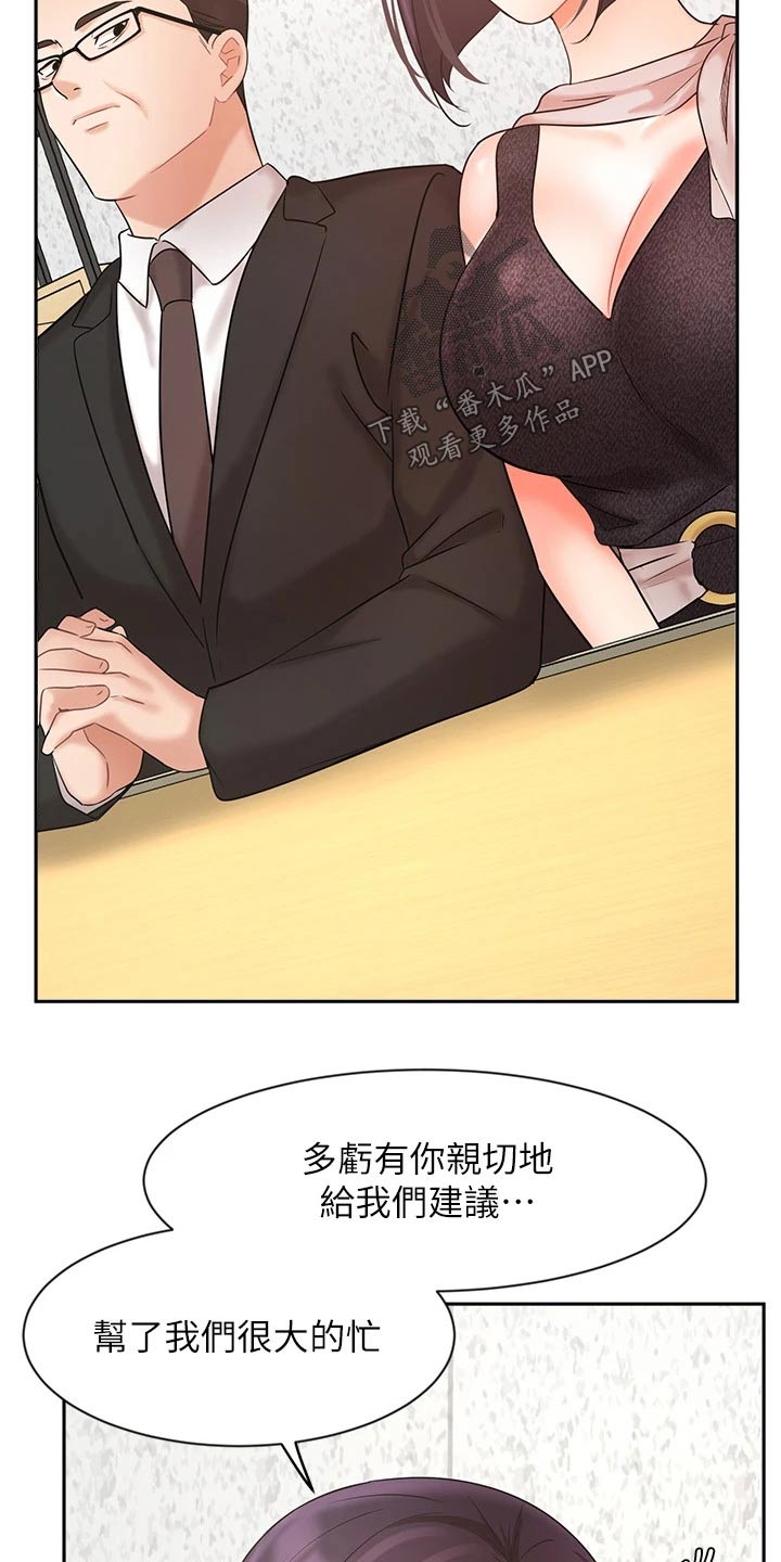 第58章：来访13