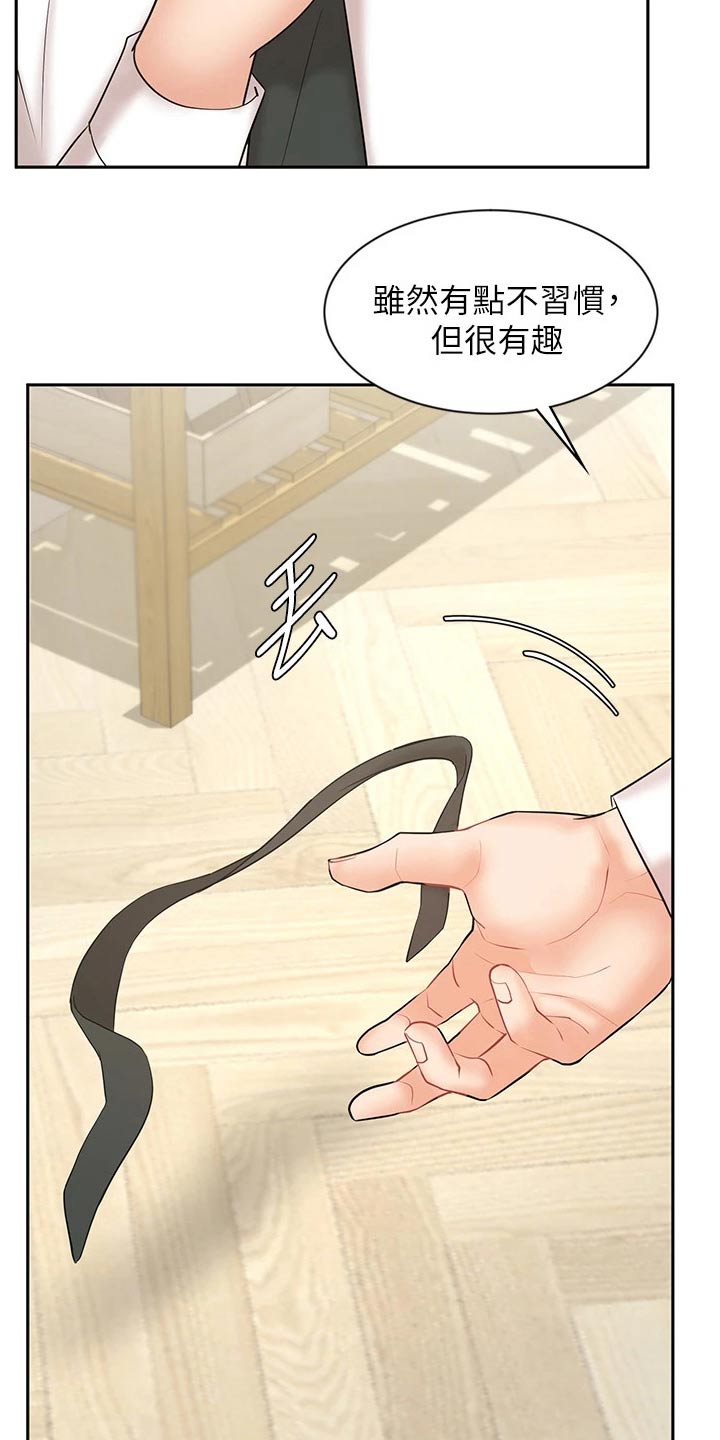 第43章：有点自信了23