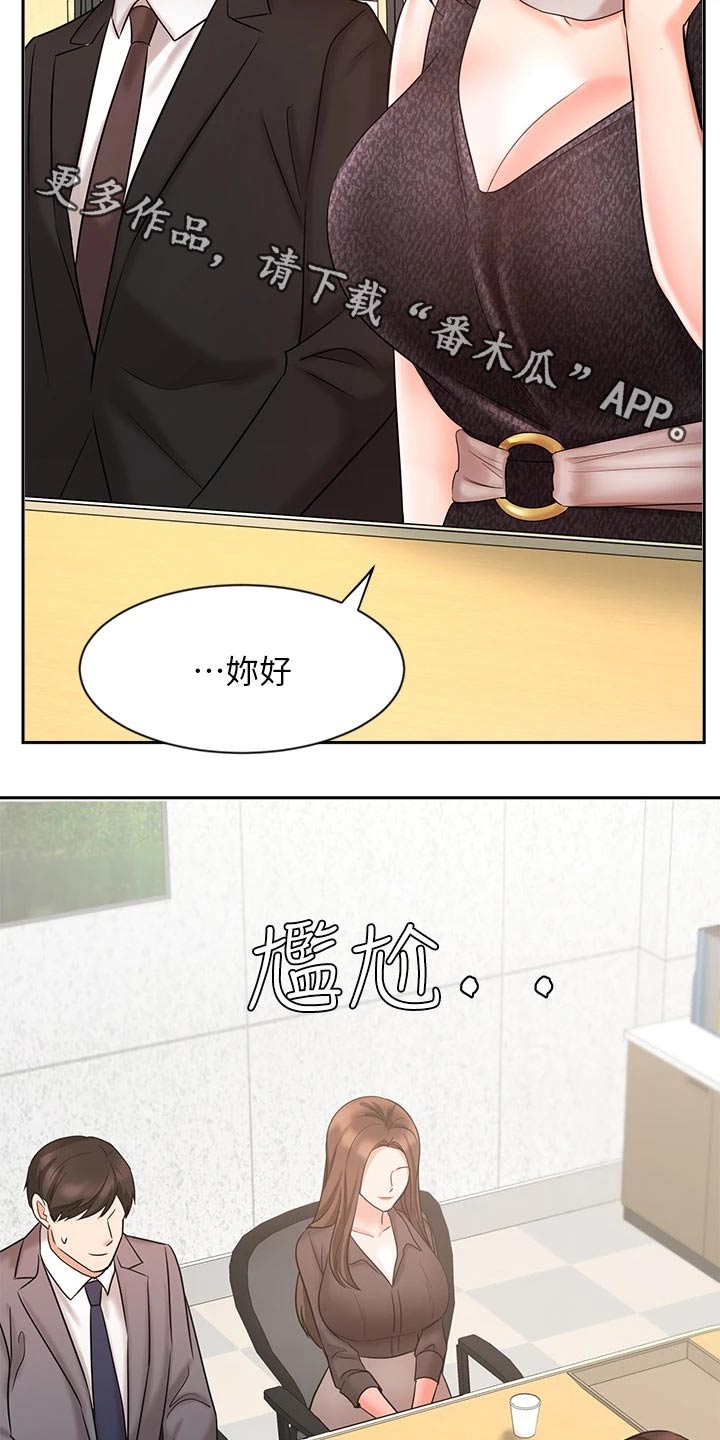 第59章：信任13