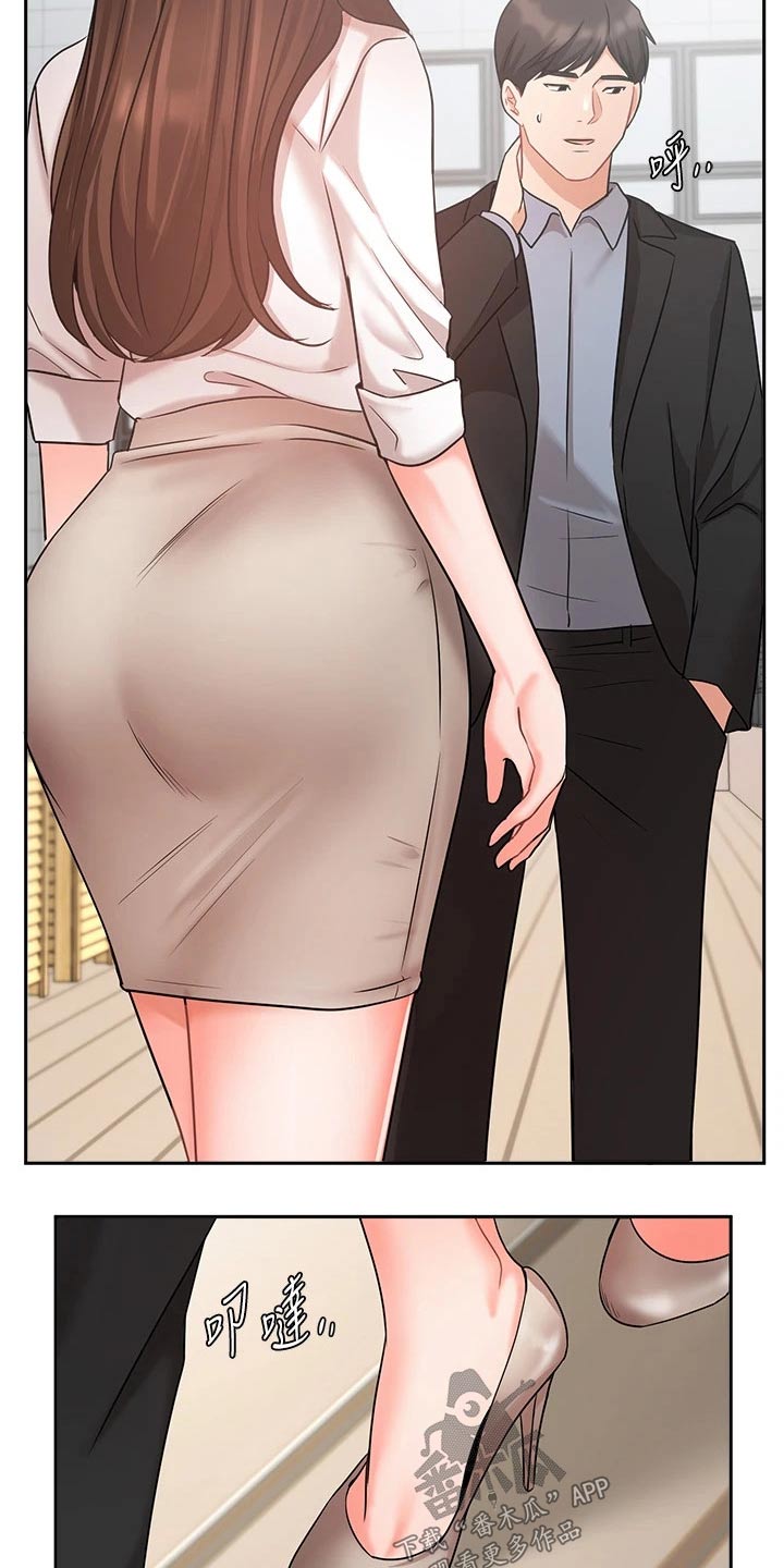 第70章：靠自己9
