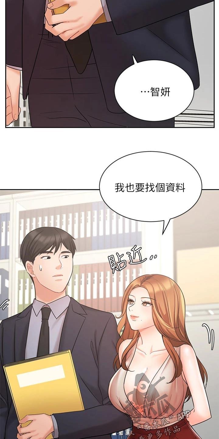 第52章：打探20
