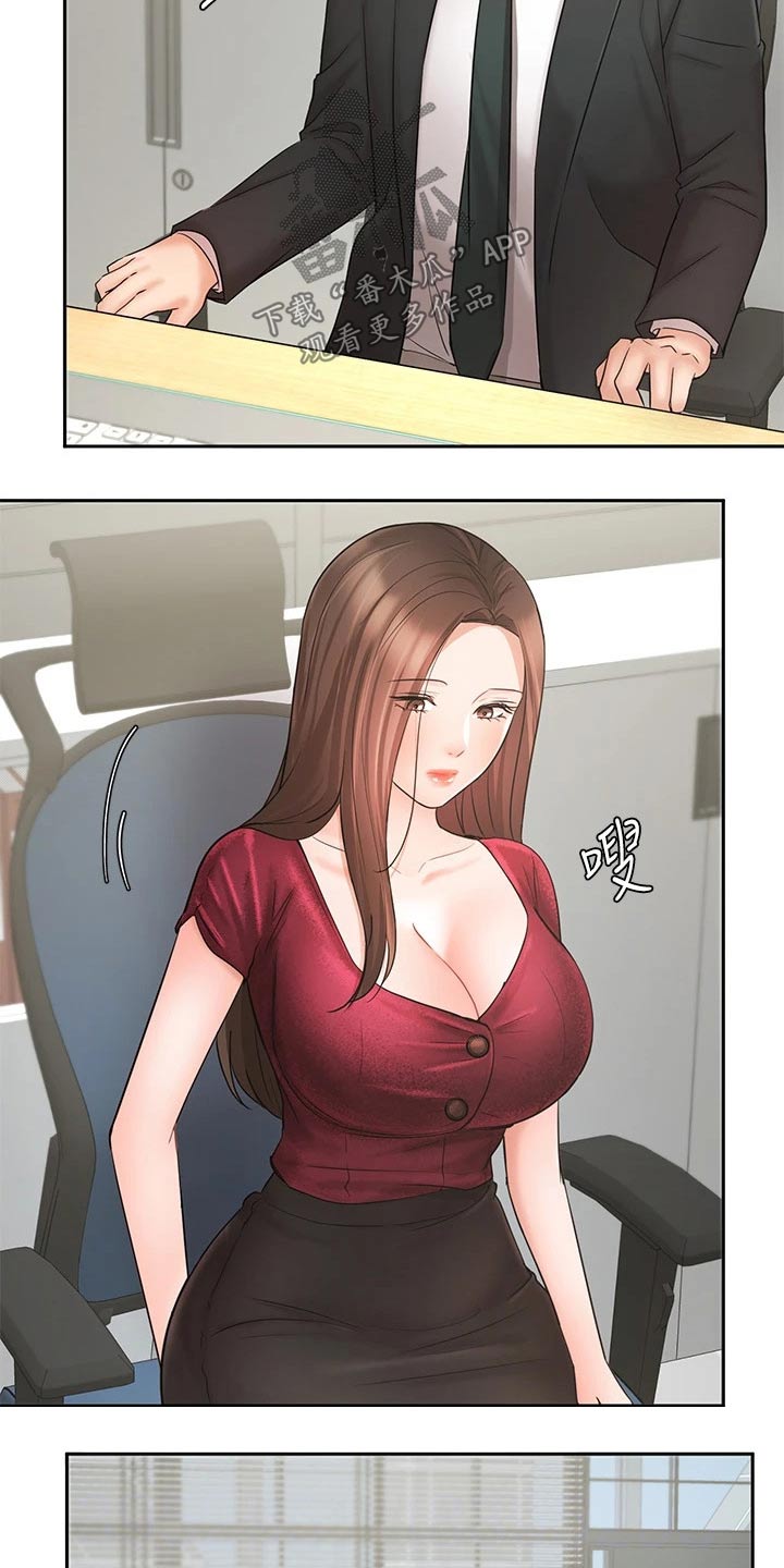 第42章：难忘的出差11