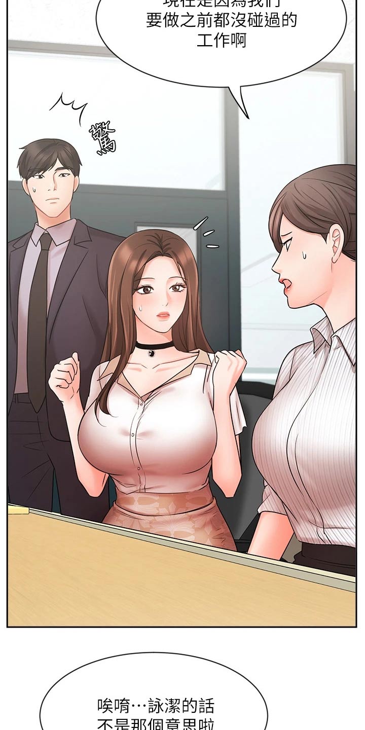 第52章：打探7