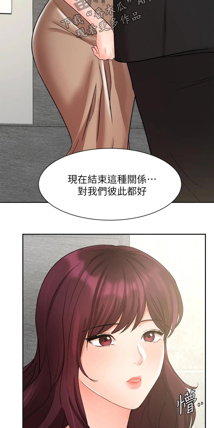 第76章：准备搬走5