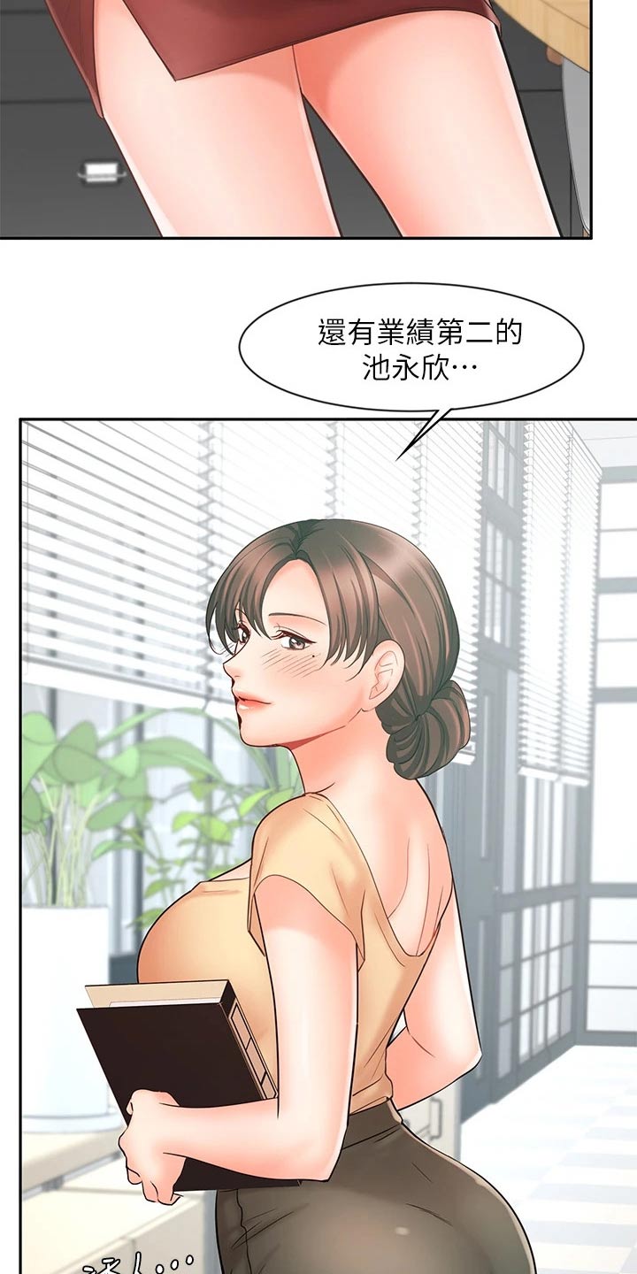 第31章：自己解决16