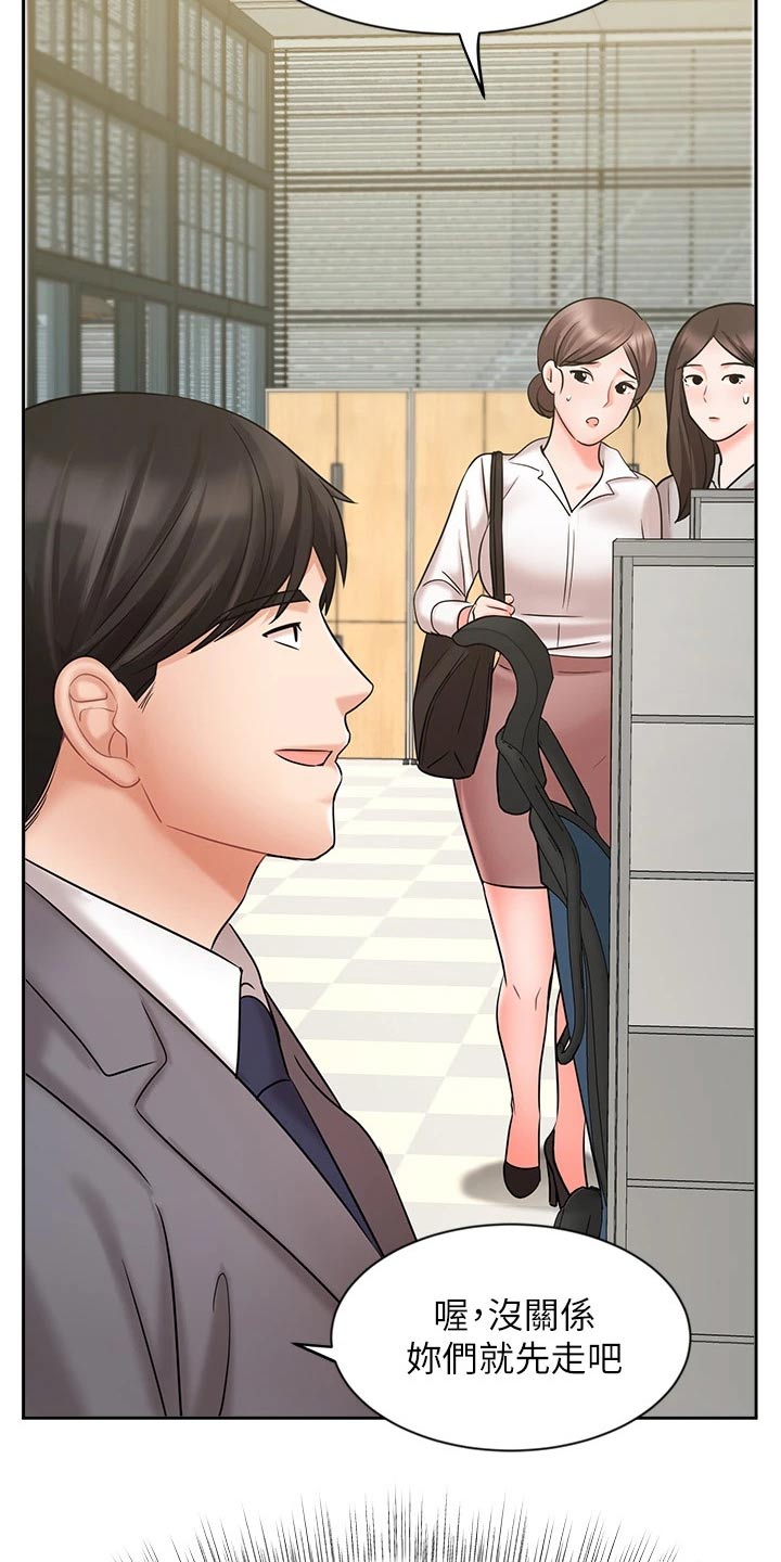 第60章：独处5