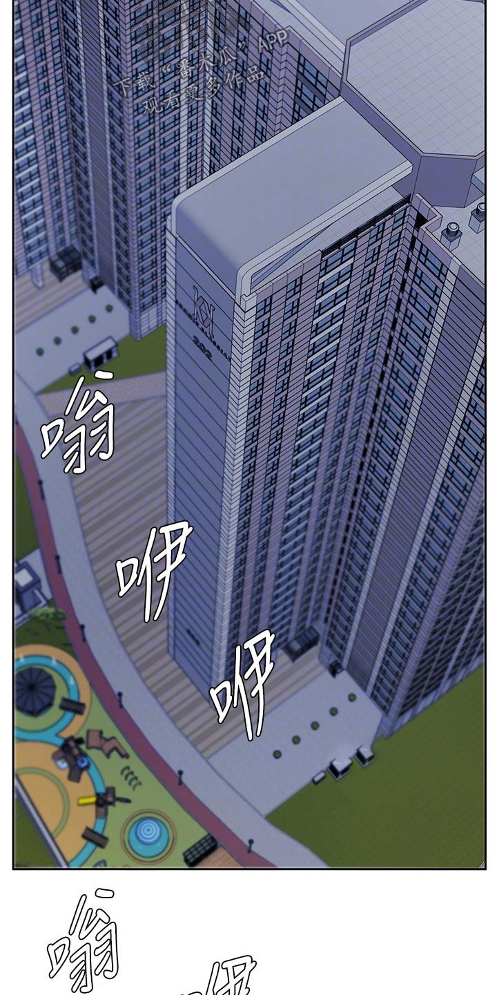 第42章：难忘的出差19